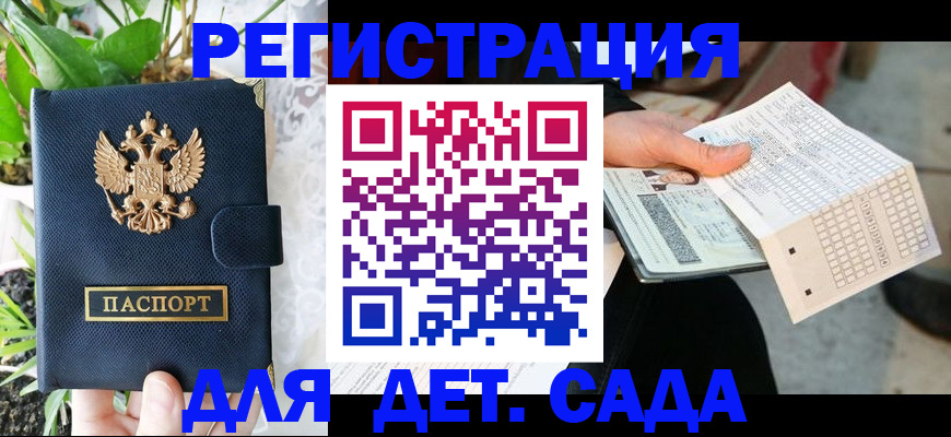пропишу в квартире в Ярцево