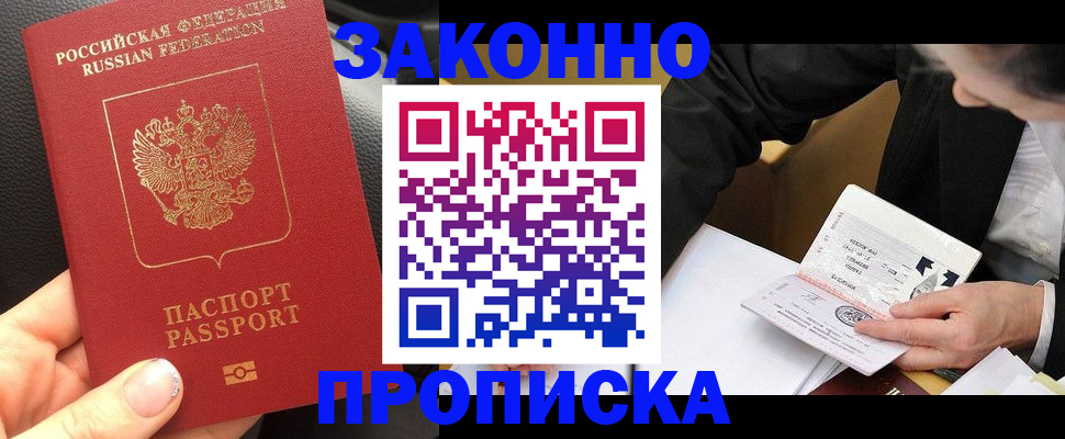 найти адрес прописки в Ярцево