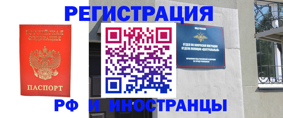 регистрация для дет. сада в Ярцево