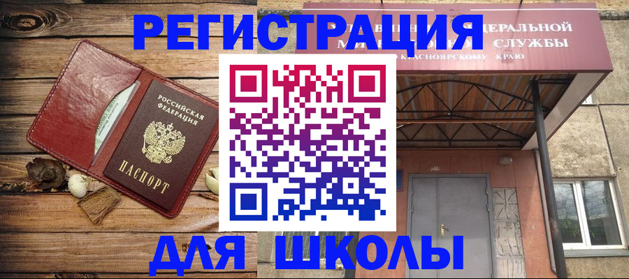 временная регистрация госуслуги в Ярцево